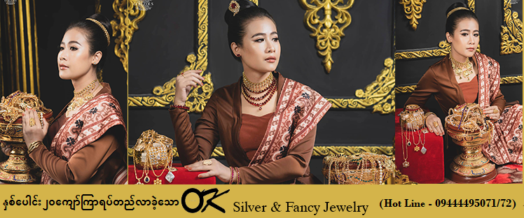 OK • Silver & Fancy Jewelry